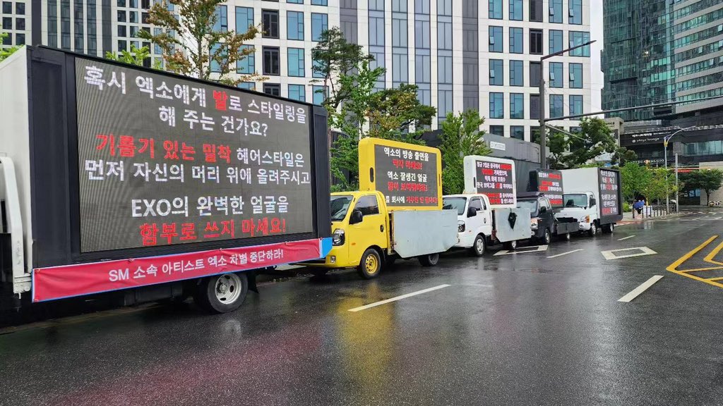 Las EXOLs cherries enviaron 5 camiones en contra de SM!!😭🤍

1. Estás modelando a EXO con tus pies?
2. No te da vergüenza intimidar a EXO mientras estás sentado en un edificio que obtuviste de EXO? Por favor dale a EXO la misma publicidad que a otros artistas de la misma empresa