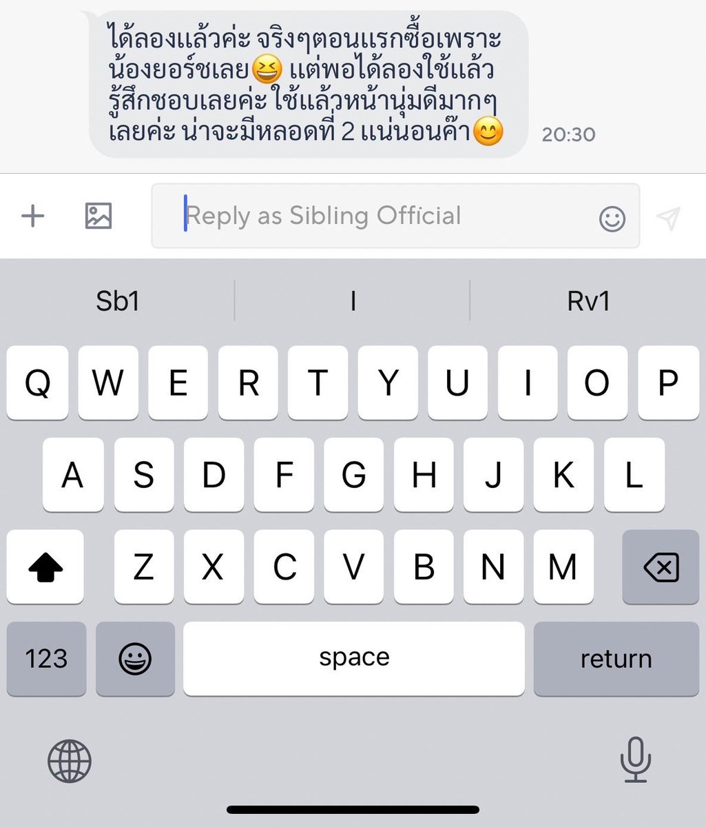 ครีมรีไวท์ เจลล้างหน้าซิบบลิ้ง 💙 tweet media