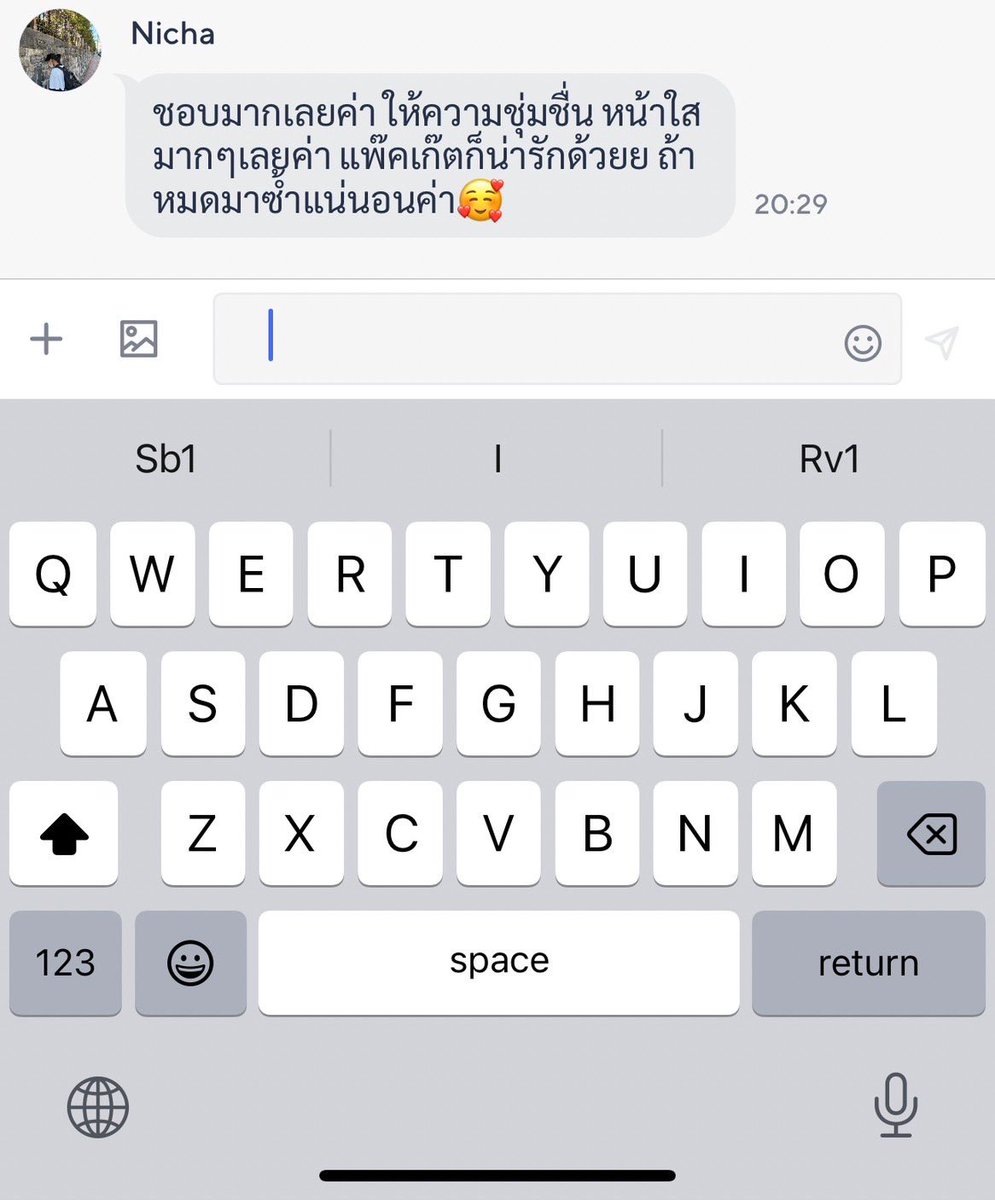 ครีมรีไวท์ เจลล้างหน้าซิบบลิ้ง 💙 tweet media