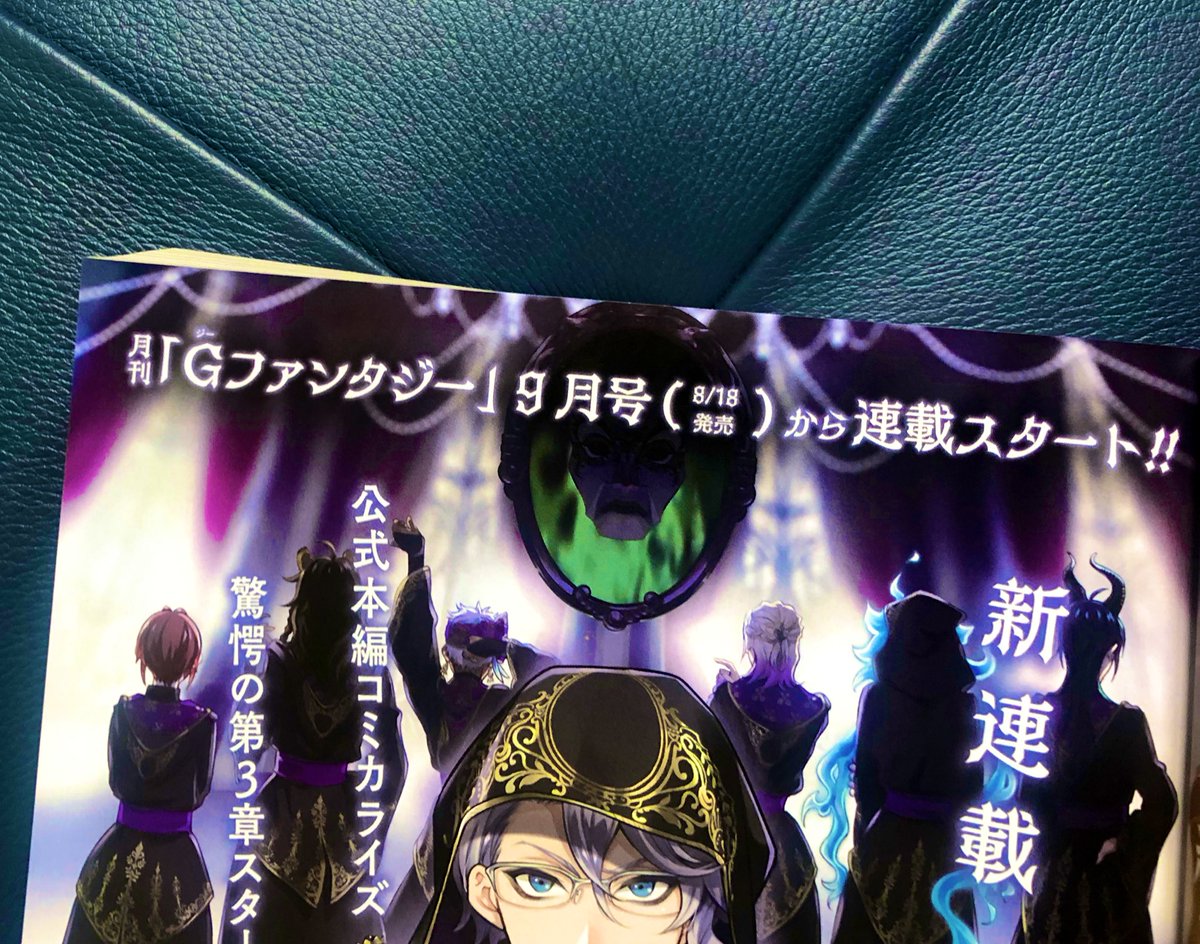 クマ🐙 on X:
