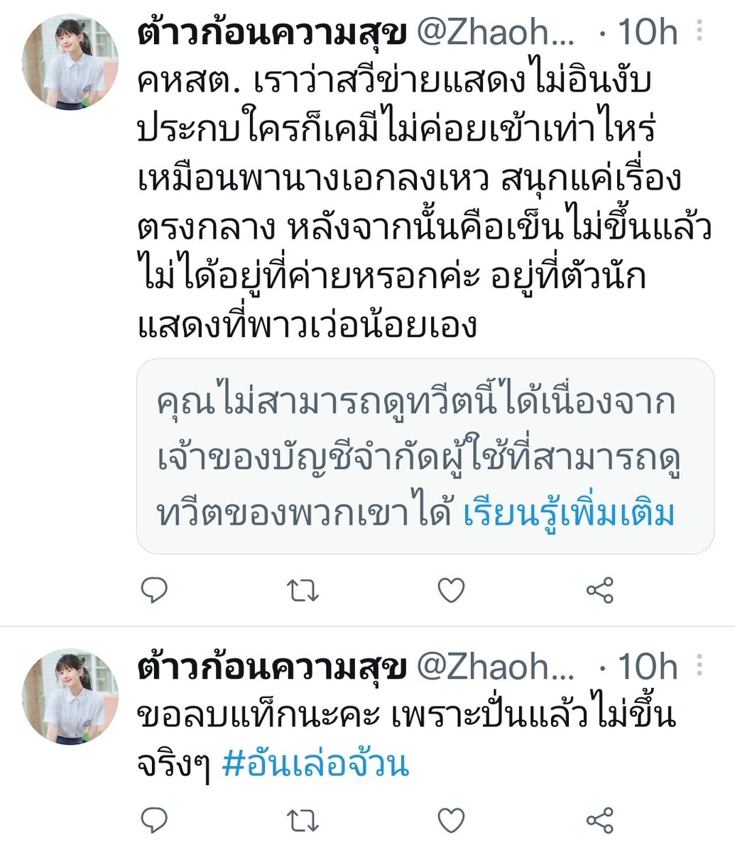รักลู่ซือ ตลอดไป💜💜 tweet media