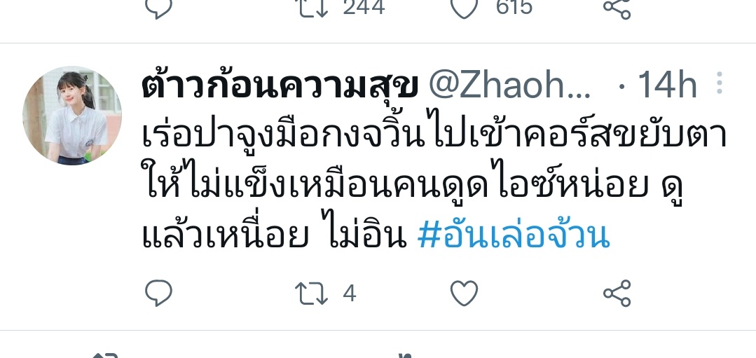 รักลู่ซือ ตลอดไป💜💜 tweet media