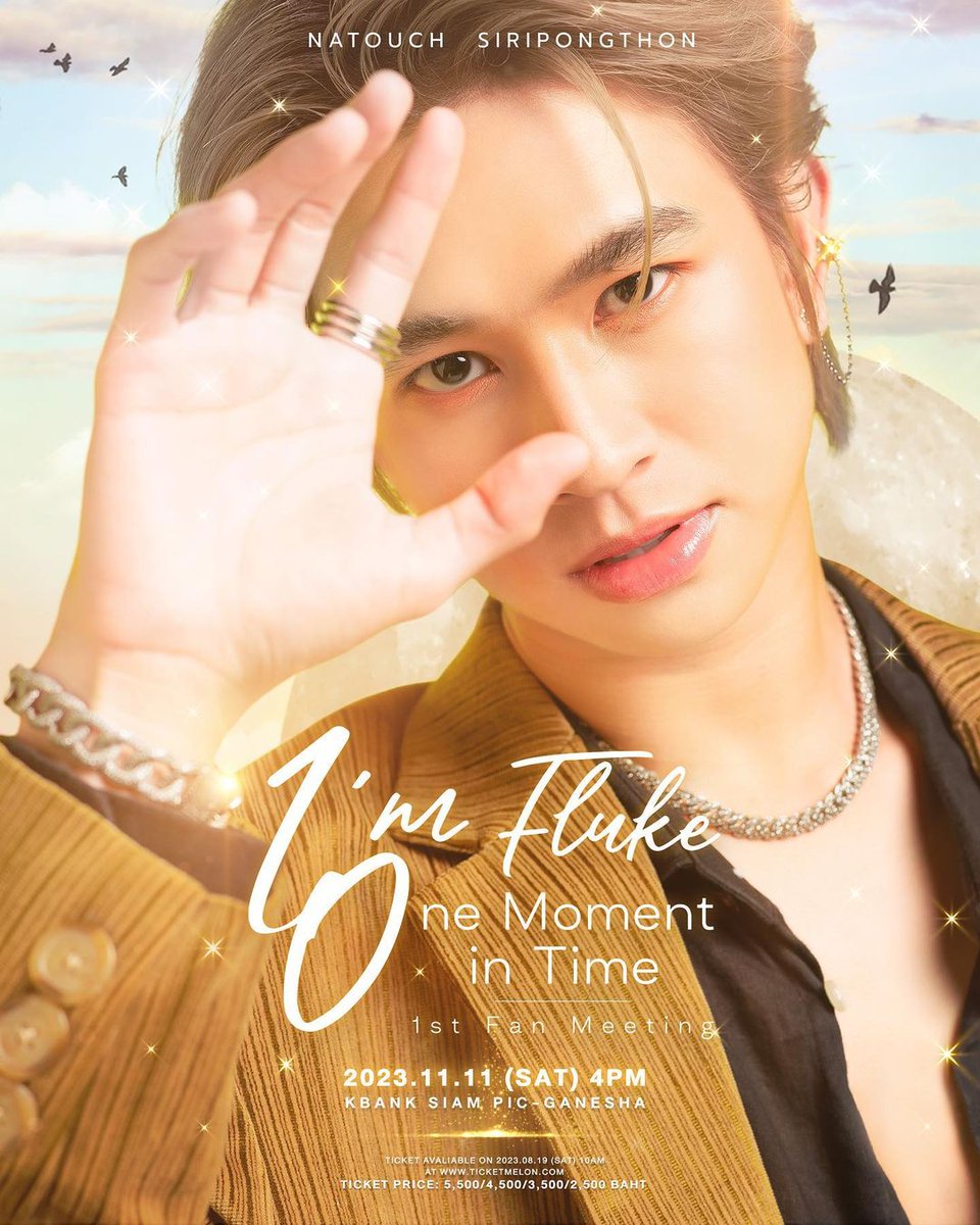 Fluke_Official's tweet photo. IG fluke_natouch : 𝐈’𝐦 𝐅𝐋𝐔𝐊𝐄 : 𝐎𝐧𝐞 𝐌𝐨𝐦𝐞𝐧𝐭 𝐢𝐧 𝐓𝐢𝐦𝐞
𝟏𝐬𝐭 𝐅𝐚𝐧 𝐌𝐞𝐞𝐭𝐢𝐧𝐠
🔗 : https://t.co/7fVrGaOg1G

#เจ้าแก้มก้อน
#fluke_natouch
#1stFlukeFanMeeting https://t.co/TJ5Gt0rtqk