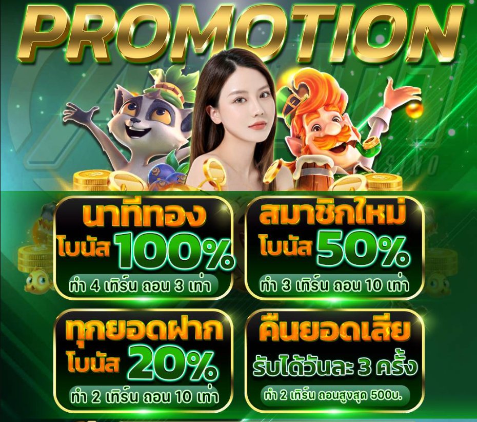 NongFrem_1998's tweet photo. จัดมาให้ 4 เกมเข้าหนัก ด่วนๆ
สนใจสมัคร https://t.co/4Z0T5cQPqU
รับโปรยิ่งมี��อกาศแตกมาขึ้น
#ล่าโปร #โปรสมาชิกใหม่100 #สล็อต #เว็บตรงอันดับ1 #เครดิตฟรีล่าสุด #เว็บตรงอันดับ1 #เว็บตรงการเงินชัวร์ #เครดิตฟรีล่าสุด #แจกเครดิตฟรีล่าสุด #ทุนฟรี #แจกเครดิตฟรี50 https://t.co/OAJiE1Pr0u