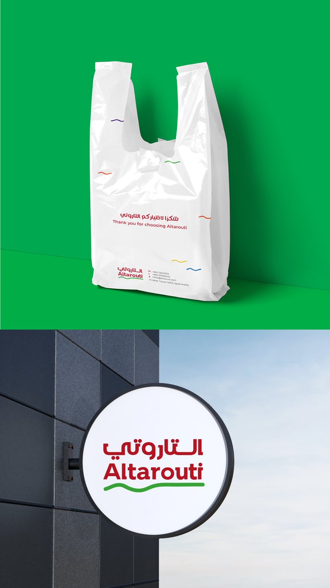 LaithMediaT's tweet photo. علامة شهيرة لايختلف عليها اثنين في المنطقة الشرقية وأكثر في توفير اللحوم والدواجن الطازجة. كيف لو تحولت هذه العلامة إلى متجر للمواد الغذائية البلدية الطازجة كالعسل الذيذ، الخبز واللبن البلدي، اللحوم العربية، الدواجن الطازجة، الخضار والفواكه الموسمية وأكثر. https://t.co/Kr0T54sE0E