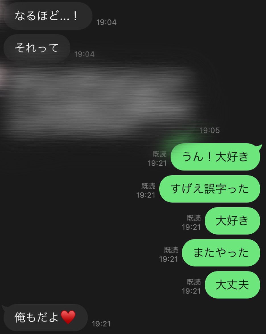 jpapachannel's tweet photo. 今日のアルティメット誤字
※相手ヒロくん
#からぴち https://t.co/kBALKL7C25