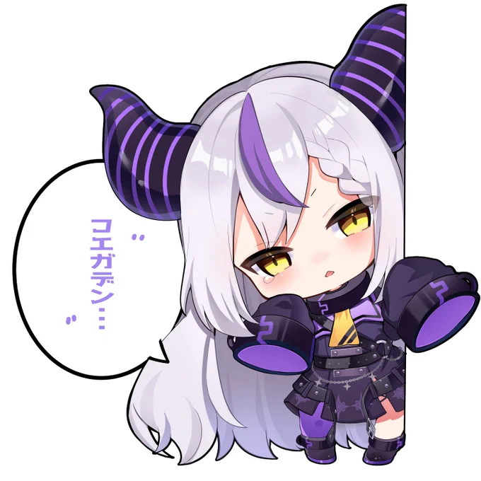 声が出んなラプ様 #laplus_artdesu  