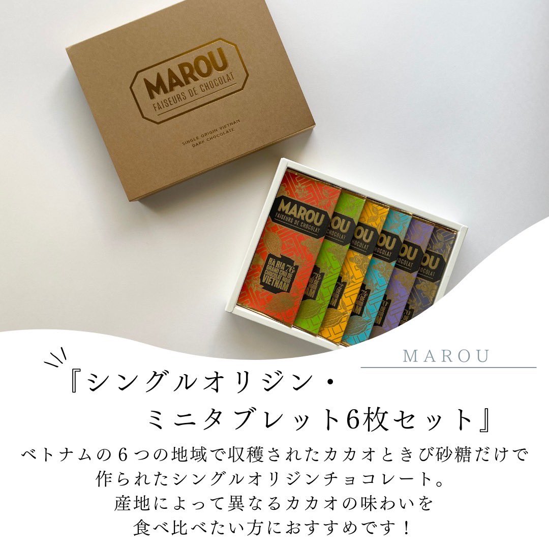MAROU CHOCOLATE (@maroujapan) / X MAROU CHOCOLATE (@maroujapan) / X