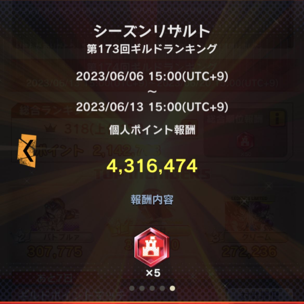 00Z_R00's tweet photo. 今レジェンズのギルド探しています。
どこか引き取ってくれませんか？
#ドラゴンボールレジェンズ #ドラゴンボールレジェンズ5周年 #ドラゴンボール #レジェンズ #ギルド募集 https://t.co/b93h8WiMph