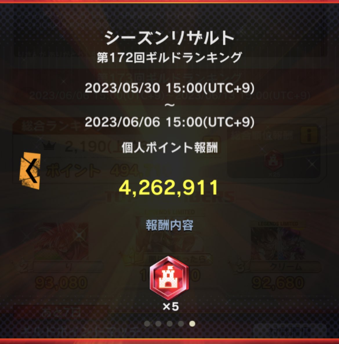 00Z_R00's tweet photo. 今レジェンズのギルド探しています。
どこか引き取ってくれませんか？
#ドラゴンボールレジェンズ #ドラゴンボールレジェンズ5周年 #ドラゴンボール #レジェンズ #ギルド募集 https://t.co/b93h8WiMph