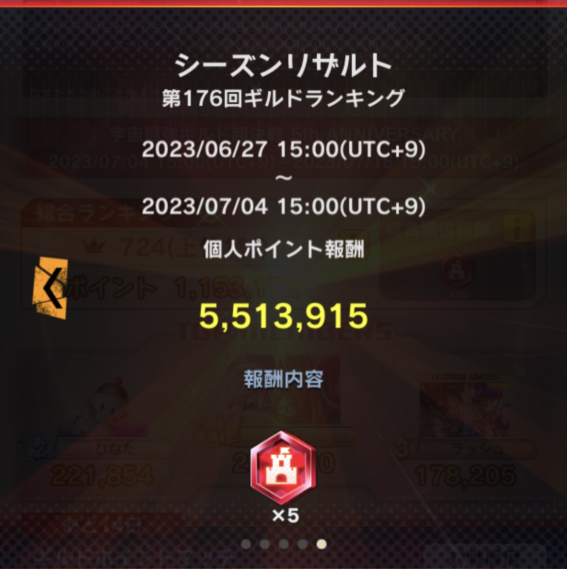 00Z_R00's tweet photo. 今レジェンズのギルド探しています。
どこか引き取ってくれませんか？
#ドラゴンボールレジェンズ #ドラゴンボールレジェンズ5周年 #ドラゴンボール #レジェンズ #ギルド募集 https://t.co/b93h8WiMph