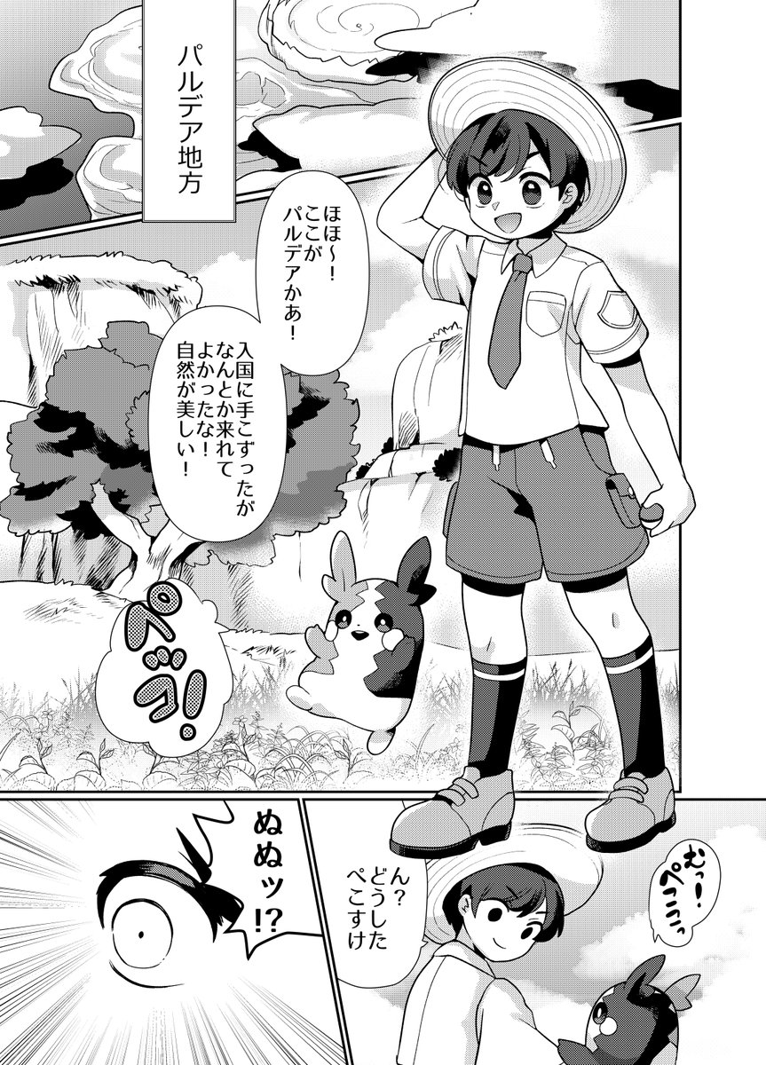 進捗ださせて 