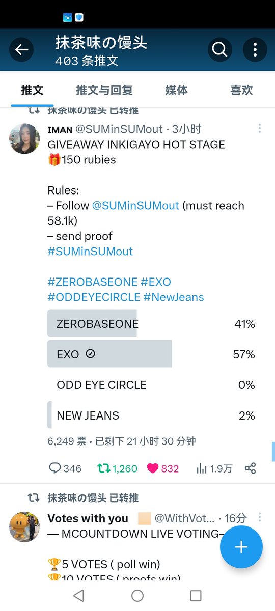 deft77714's tweet photo. @SUMinSUMout @zhangmeili12951 for #EXO https://t.co/TEQvVjnDkL