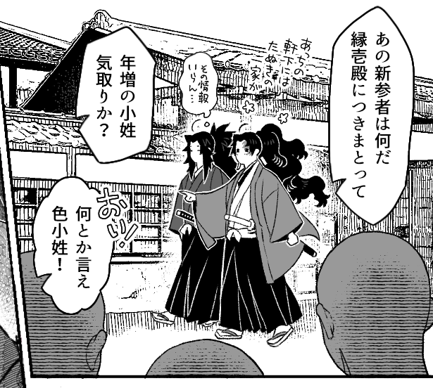 イラストをベースに抽出すると、すっきりとしたいわゆる"漫画らしい"画になる 気がする 