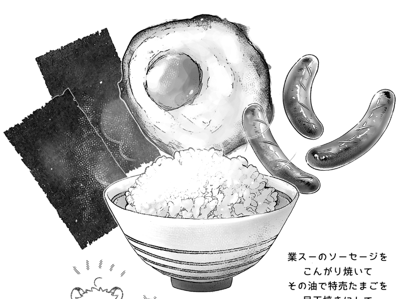 イラストをベースに抽出すると、すっきりとしたいわゆる"漫画らしい"画になる 気がする 