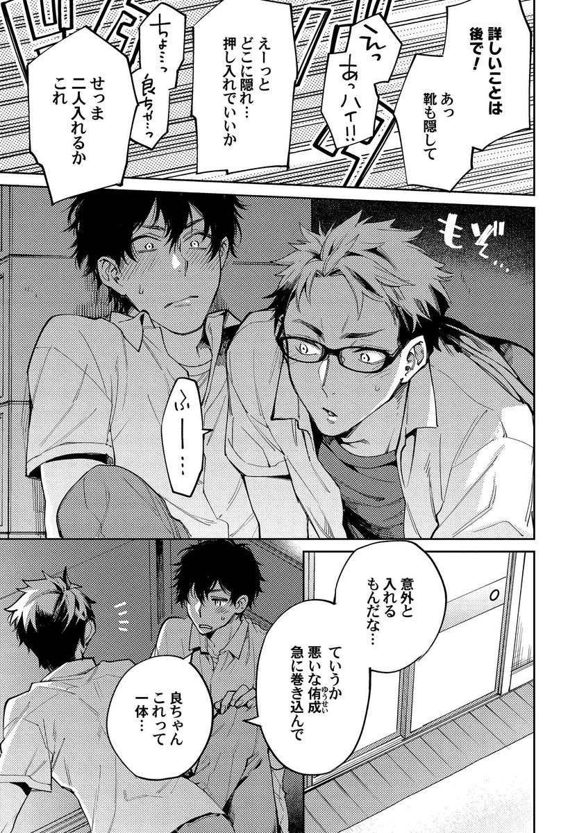 (4/9)