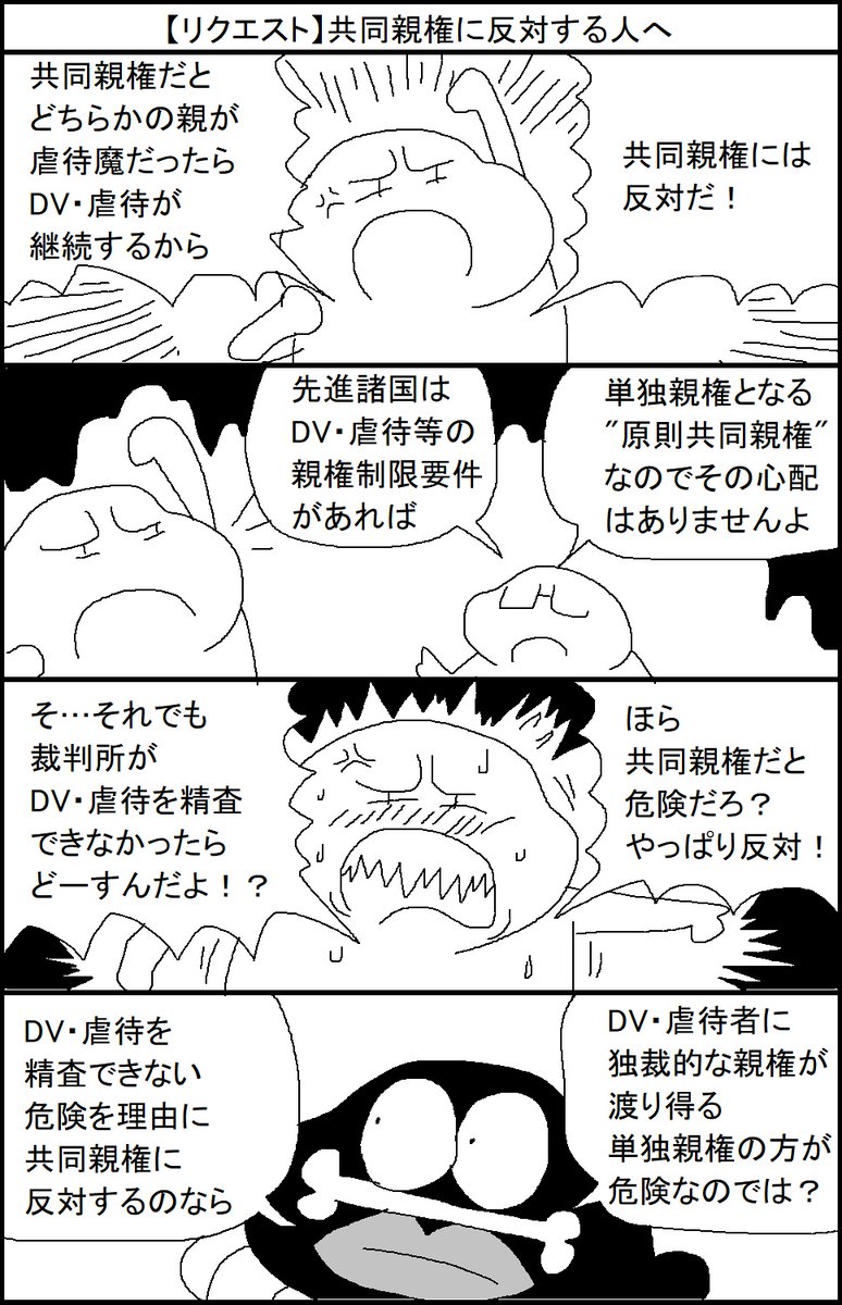 西牟田靖「誰も国境を知らない 令和版」発売中 (@nishimuta62) / X