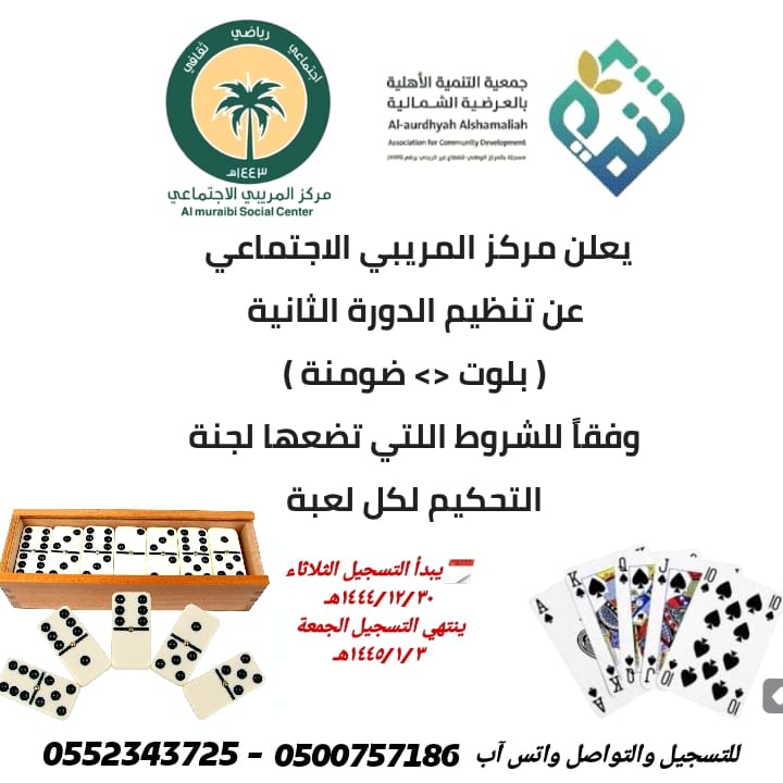 إعلان 

#مركز_المريبي_الإجتماعي

⬇️  ⬇️  ⬇️