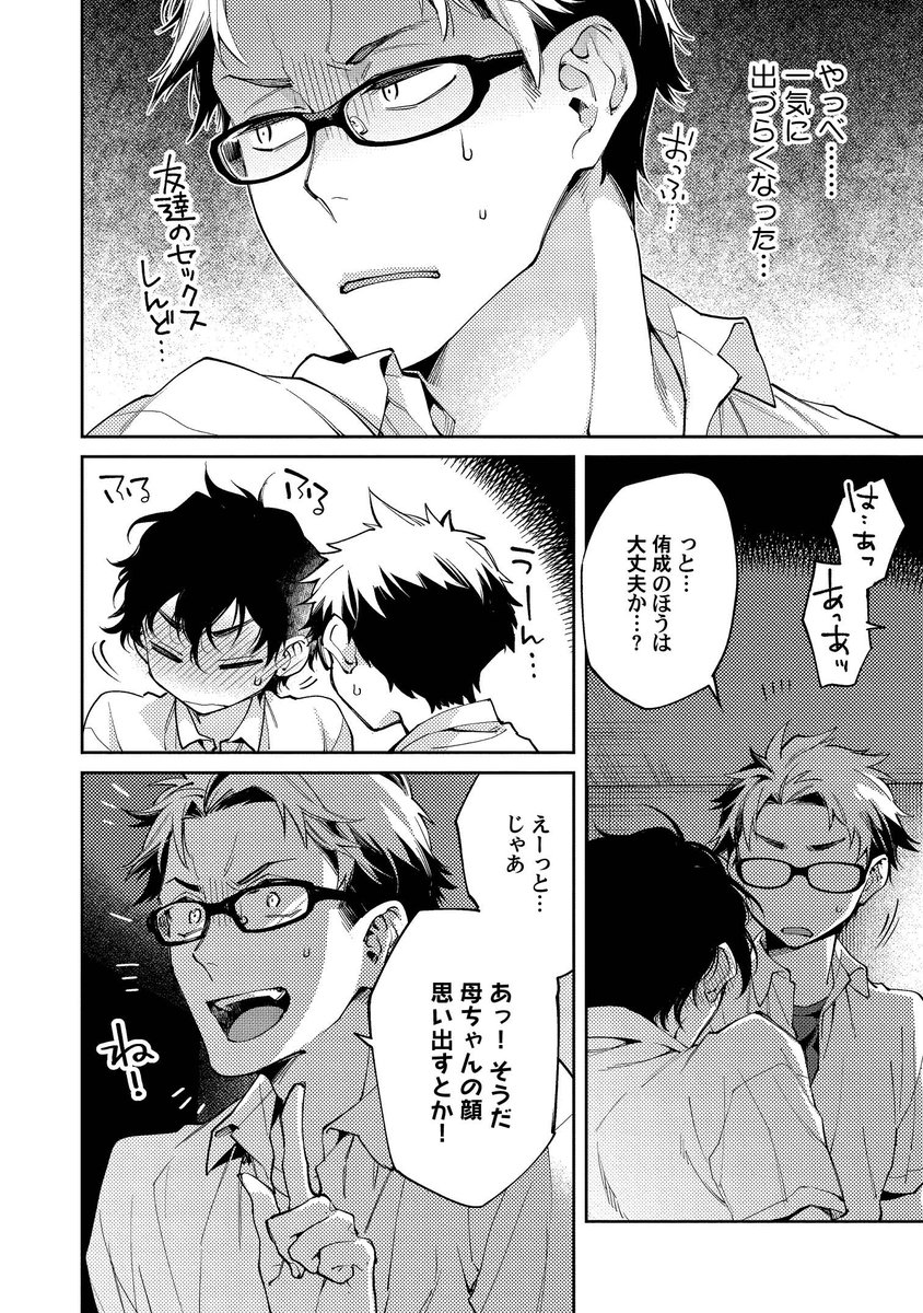 (7/9)