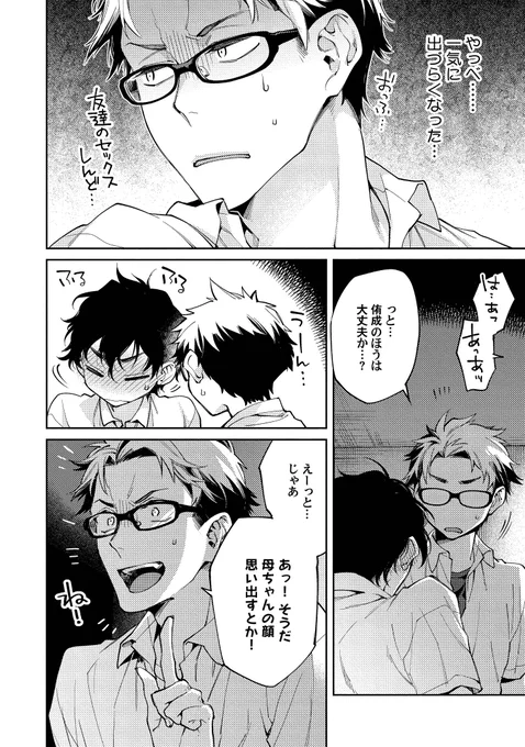 (7/9)