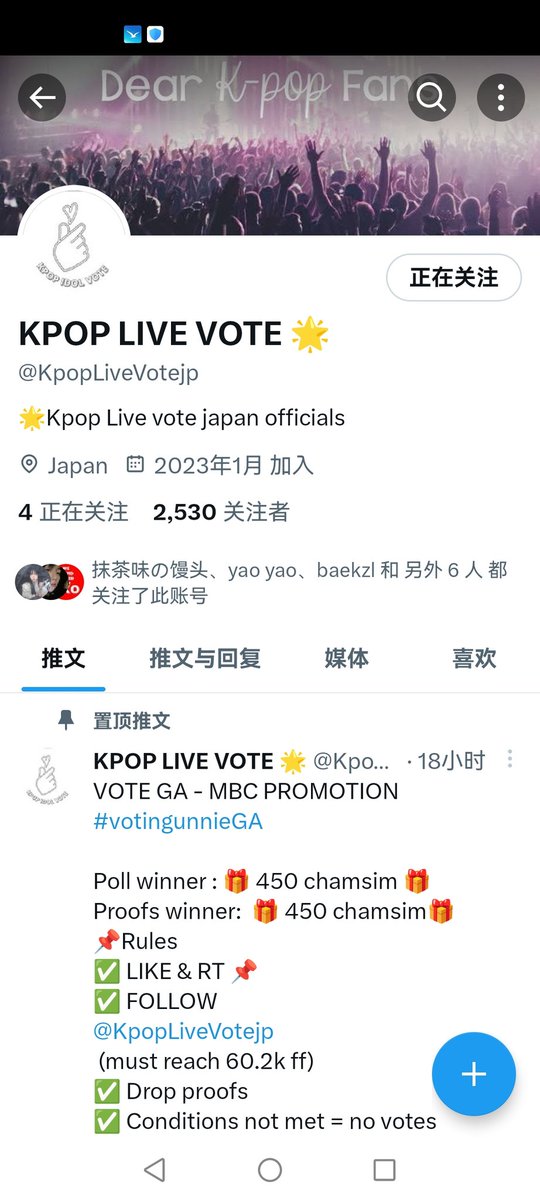 deft77714's tweet photo. @KpopLiveVotejp for #EXO https://t.co/A9xCDZLLWG