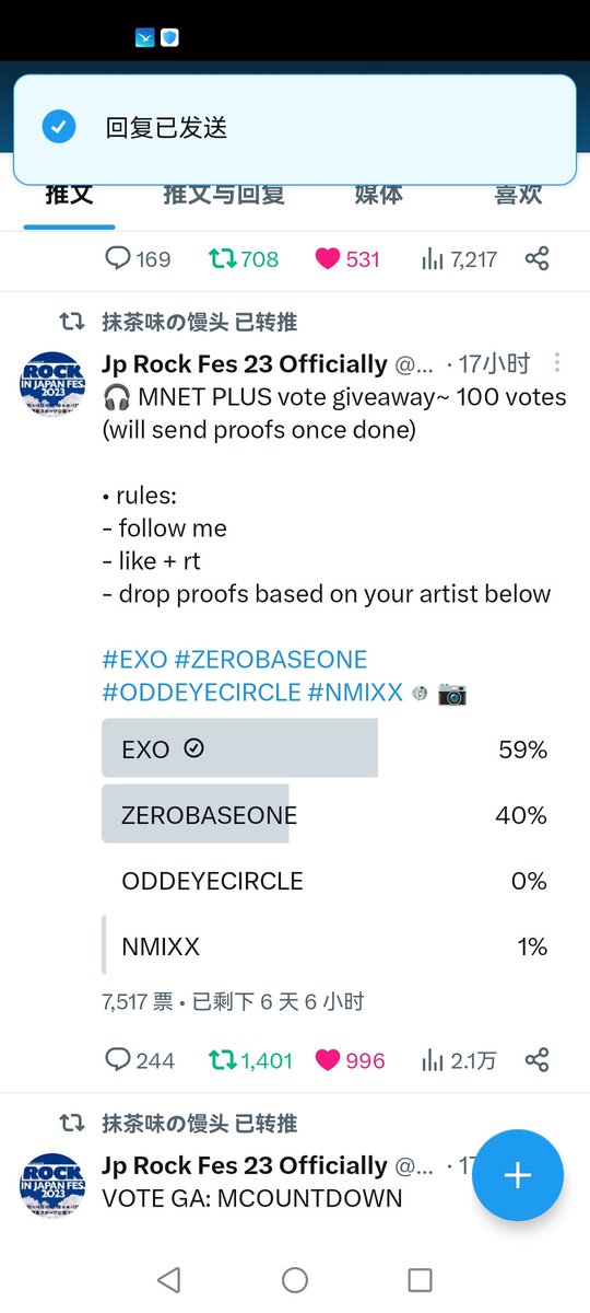 deft77714's tweet photo. @RockOffici14789 for #EXO https://t.co/RkxKrIP7zE