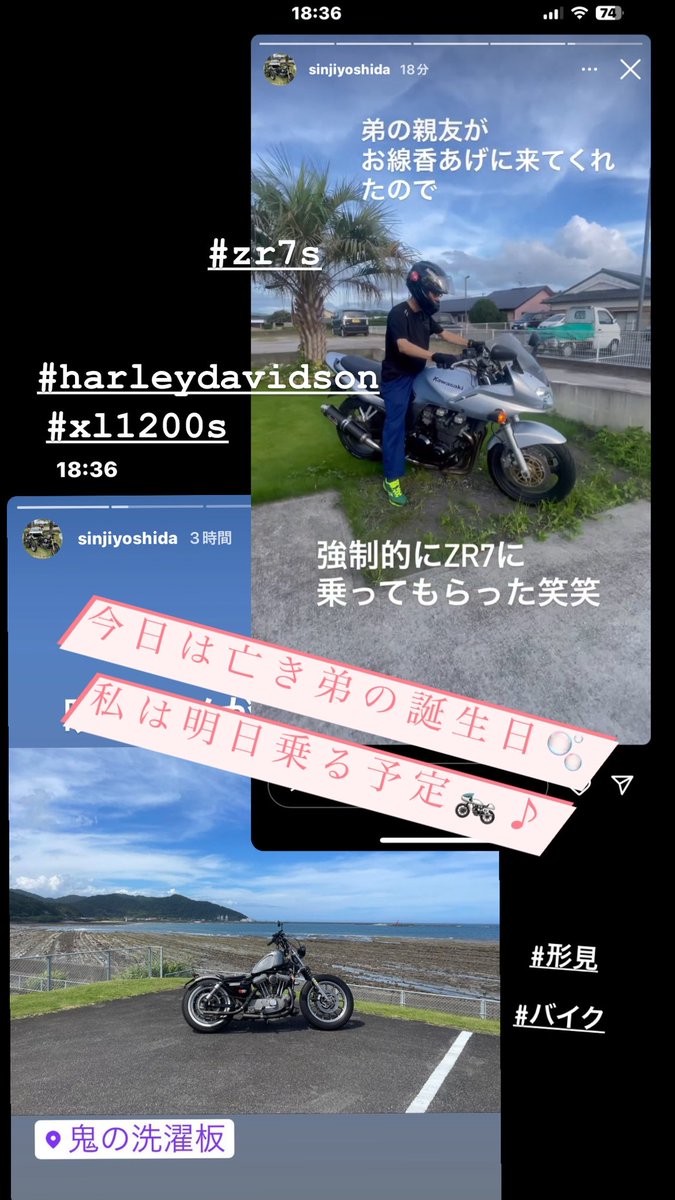 nrt891's tweet photo. 明日はちょっと乗れそう♪ https://t.co/9WFX0ic6ya