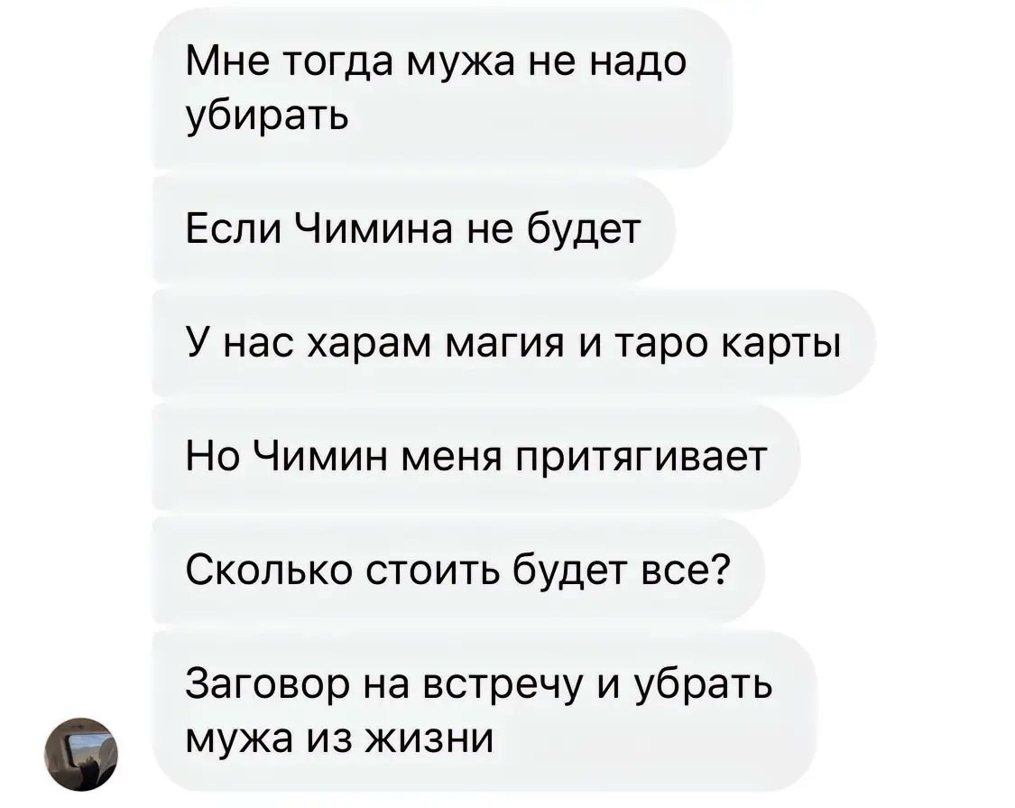 eternalharuu's tweet photo. это уже клиника, друзья... https://t.co/wCchdYvixi