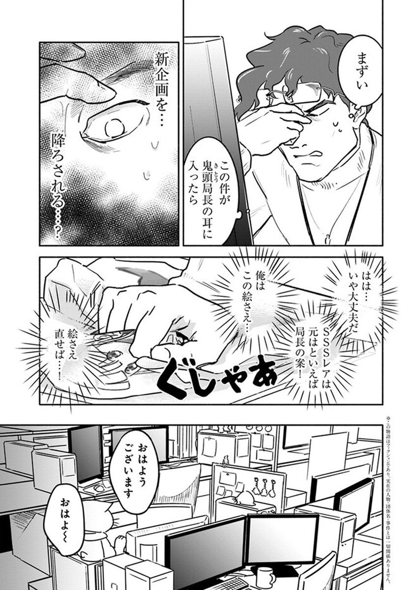 ðæŽæ°æ
å ±ð ãããç¥çµµåž«ã远ãåºããã§ãã?ã(挫ç»:乿ޥãã¿å@otsukimikoãåäœ:å®®åãã¯ã@Kohaku_Miyagi) 5話ãå
¬éããŸãã! 倧èåããã®å€§çäžâŠâŠâŒã©ãããæ¥œãã¿ãã ãã! #ã³ããã¯ãŠã©ãŒã«ãŒ #ã³ããã¯ããªããž #ãç¥çµµåž«ã远ãåºããã§ãã