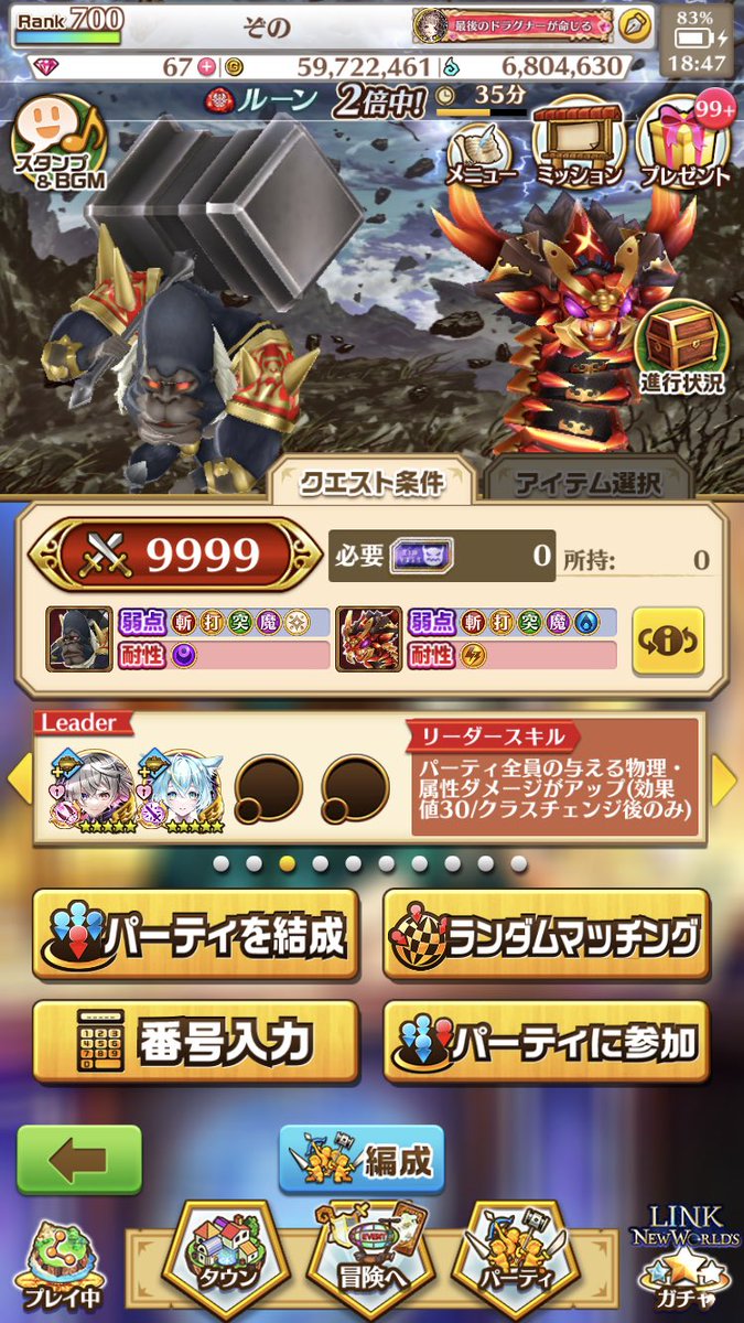 zono824_'s tweet photo. ザフグリム&amp;ウルティマはよ https://t.co/6ghQj1JrIP