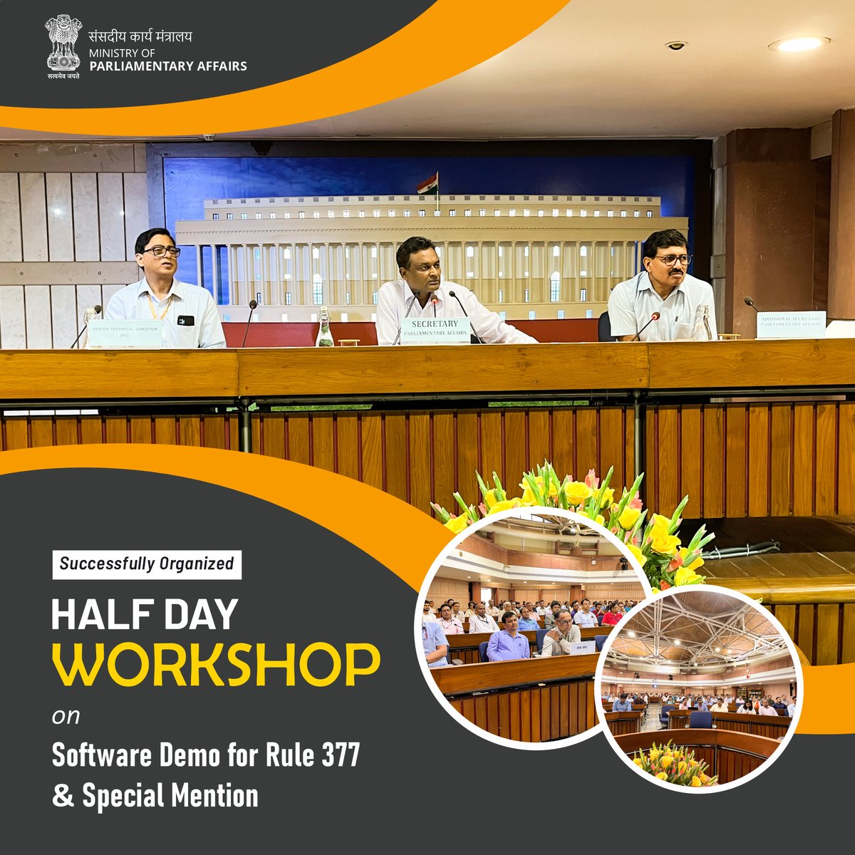 mpa_india's tweet photo. Today, Ministry successfully organized a half-day workshop to demonstrate software for monitoring replies of issues raised under #Rule377 in #LokSabha and Special Mention in #RajyaSabha in the Main Lecture hall, PLB. 141 officers attended.
@JoshiPralhad
@VMBJP
@arjunrammeghwal https://t.co/VuvbNQYh4h