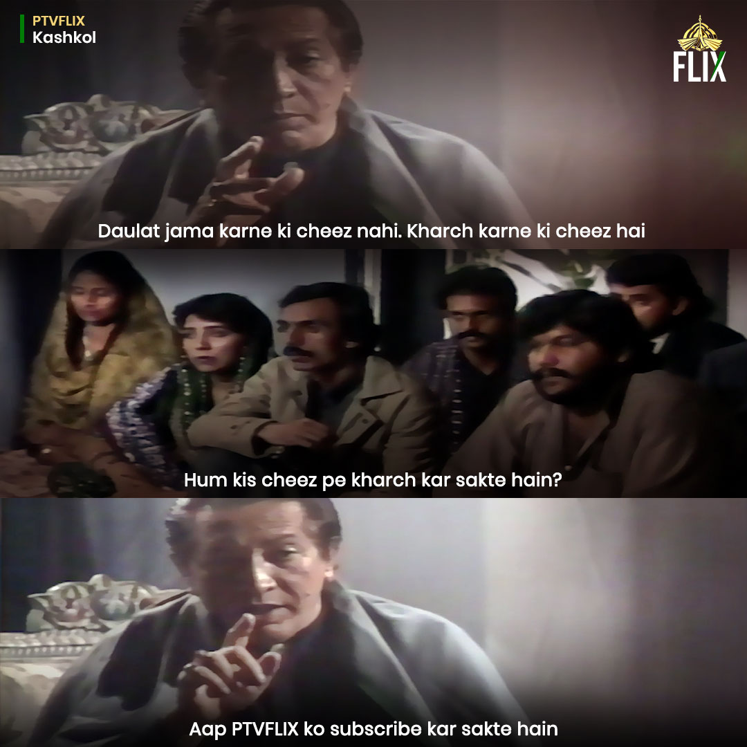 ptvflixtv's tweet image. Jab entertainment ki baat ati hai tou thora boht kharcha tou chalta hi hai😅😂
Abhi #PTVFLIX download karain aur subscribe karke dekhiye '#Kashkol' aur unlimited classic shows! 

#PTV #ReliveTheGoldenEra #oldcontent #oldisgold #pakistanidramas #lollywood #fyp #TalatHussain