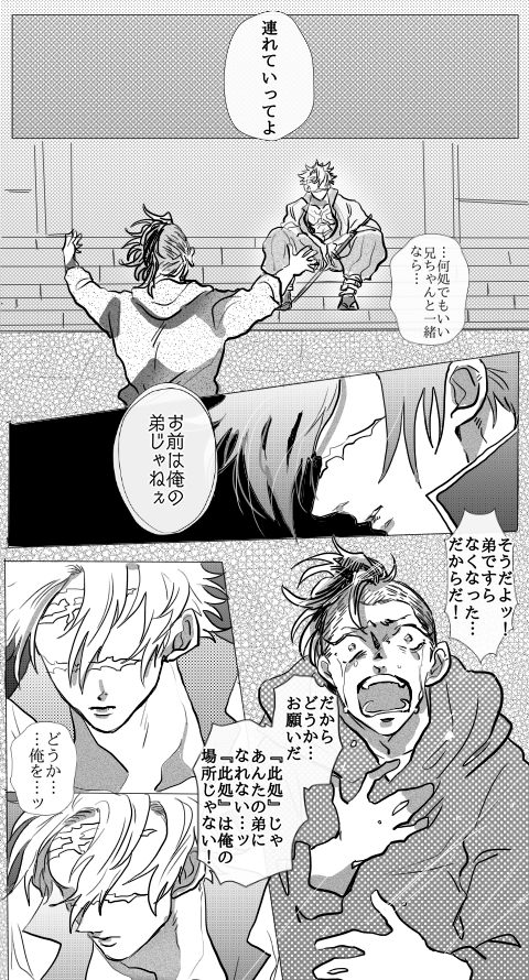 何回もしつこいけど悪霊系sngn好き 