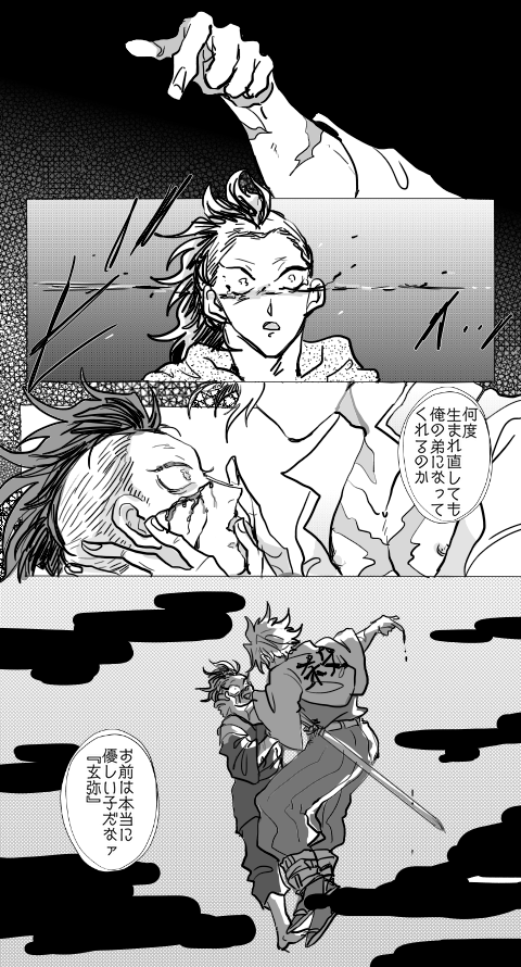 何回もしつこいけど悪霊系sngn好き 