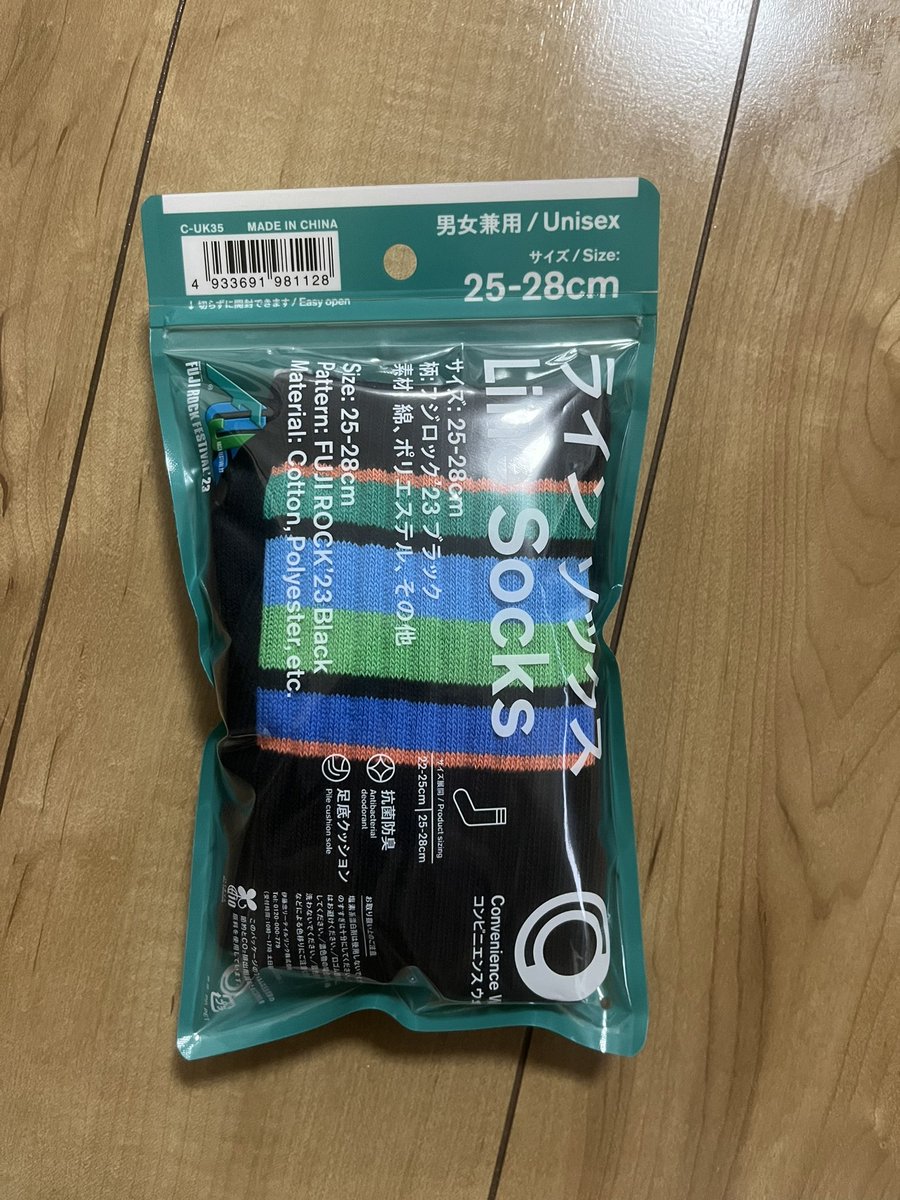 1122nike's tweet photo. 白ソックスはあまり好きじゃないんで、黒買ってみました

#ファミマソックス https://t.co/oWi79Hc0Tg