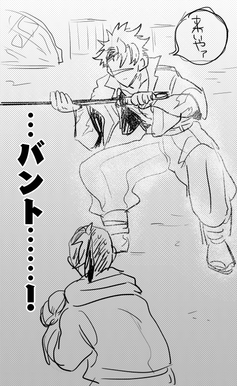 何回もしつこいけど悪霊系sngn好き 
