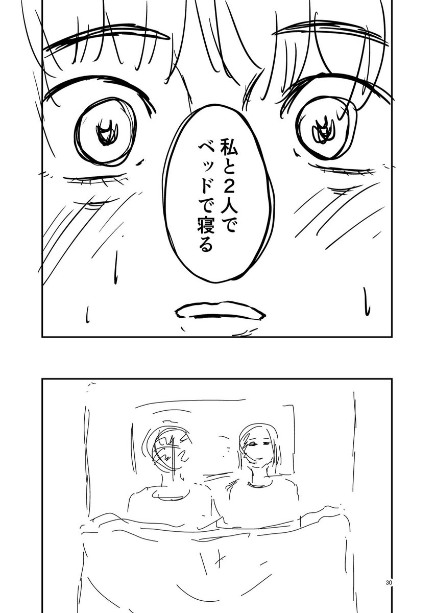 選択肢を与えます① 