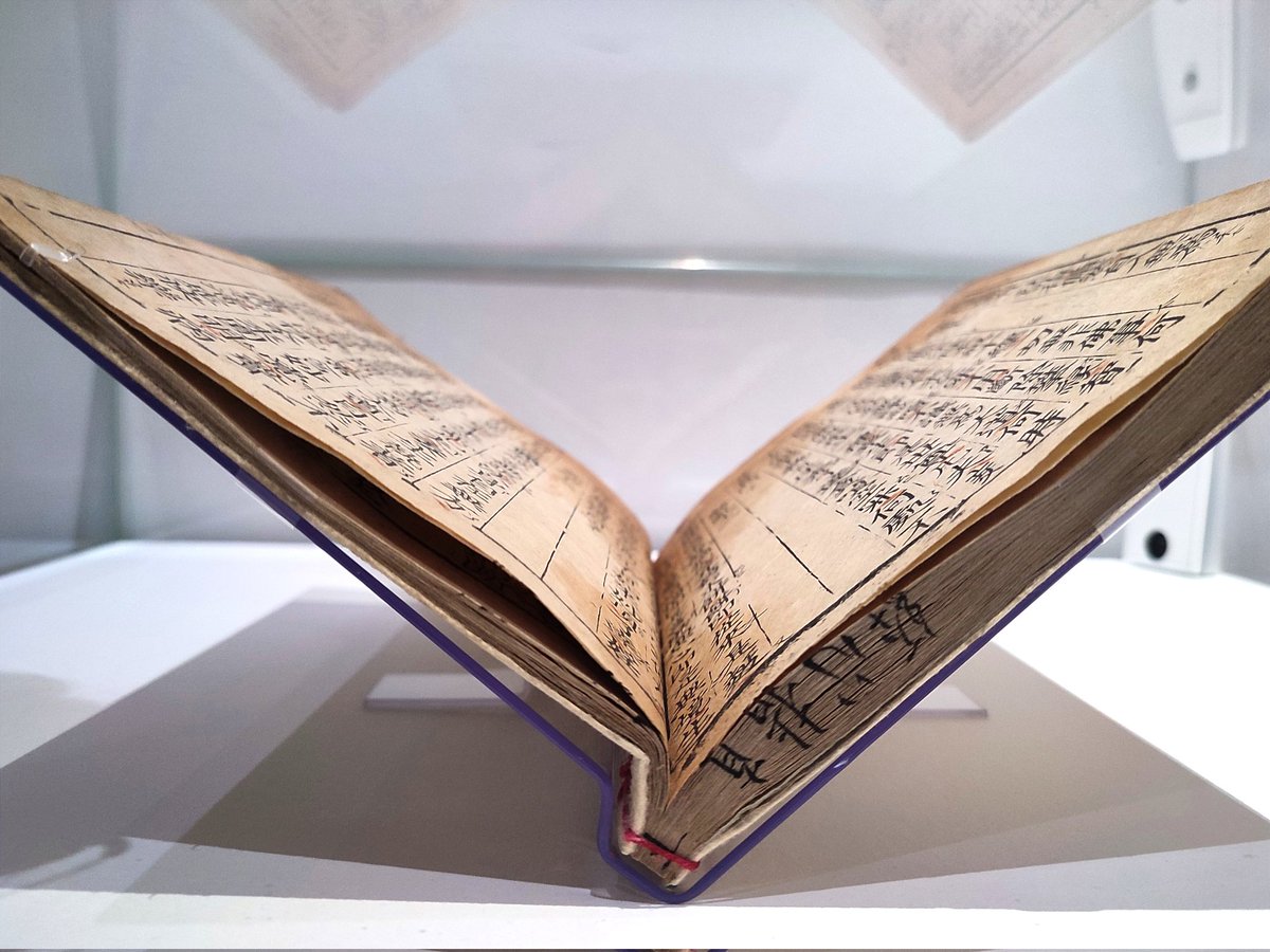 게으름 부리다가 프랑스국립도서관 전시 마지막 날에서야 부랴부랴 보러 간 직지. 세계에서 가장 오래된 금속활자 인쇄본인 것이 믿기지 않을 만큼 글자가 선명하다. 이번이 50년만의 첫 일반인 공개였다니 언제 다시 볼 수 있으려나.