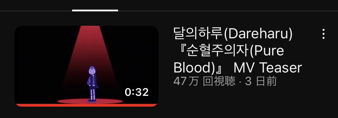 3rdeyedevil's tweet photo. #ダレハル #Dareharu #PureBlood #ampstyle #Chohee #RDR #달의하루
え。どゆこと?再始動?誰か詳しい人いる?ヤバいんだけど。未発表曲?どゆこと。ヤバ。Produced by ampstyle?From Heaven !?!?!?😭😭😭
https://t.co/B0tpXEubux https://t.co/XdbhgRpyO8