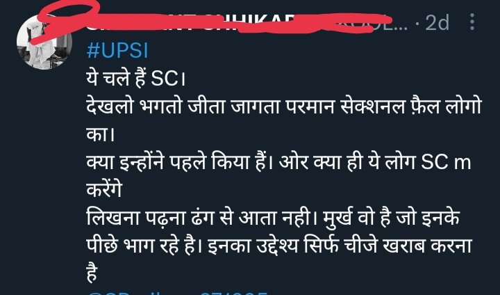 endy3ion's tweet photo. @SParihaar271995 के कार्य और कर्तव्यनिष्ठा पर उंगली उठाने वाले लोगों के करारे सवाल
फ्री से 5000 और अब 15000 कैसे?
HC के टाइम कहता था तेरी प्राइवेट जॉब ह�� तेरे पास केस के लिए टाइम नही अब इतना टाइम कैसे है?
किस मुंह से एक 83 question वाला आज भी इस भर्ती में अपनी एक सीट बता रहा है? https://t.co/Ws9WQZ3QNf