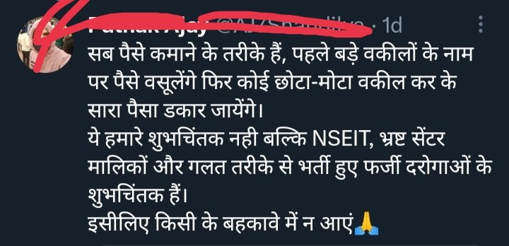 endy3ion's tweet photo. @SParihaar271995 के कार्य और कर्तव्यनिष्ठा पर उंगली उठाने वाले लोगों के करारे सवाल
फ्री से 5000 और अब 15000 कैसे?
HC के टाइम कहता था तेरी प्राइवेट जॉब ह�� तेरे पास केस के लिए टाइम नही अब इतना टाइम कैसे है?
किस मुंह से एक 83 question वाला आज भी इस भर्ती में अपनी एक सीट बता रहा है? https://t.co/Ws9WQZ3QNf