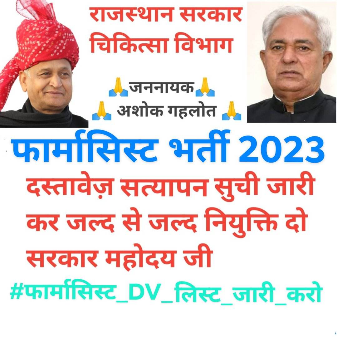 Bharat Choudhary P'cist 🇮🇳 tweet media