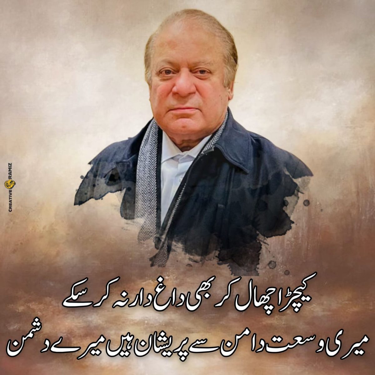 RashidM19686477's tweet photo. ایک بھکاری نے سارے ملک کو مانگنے  پہ مجبور کر دیا جس نام عمران فتنہ ہے !!! میاں نوازشریف آپ آو اورباس بھکاری سے ہماری جان چھڑوا دو اور اپنا ملک سنبھالو !!!
@Atifrauf79
#کس_شیر_کی_آمد_ہے https://t.co/z0tMpJUXPi