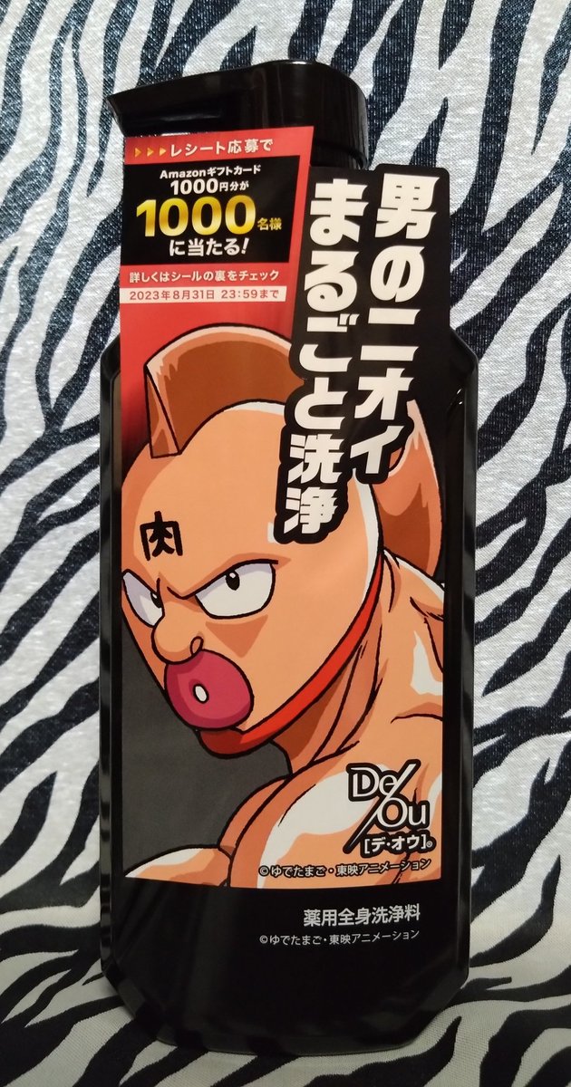 マイナーシール ブタ肉マン マイナーシール ブタ肉マン マイナーシール ブタ肉マン