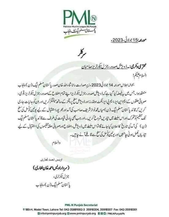 Janan Khan tweet media