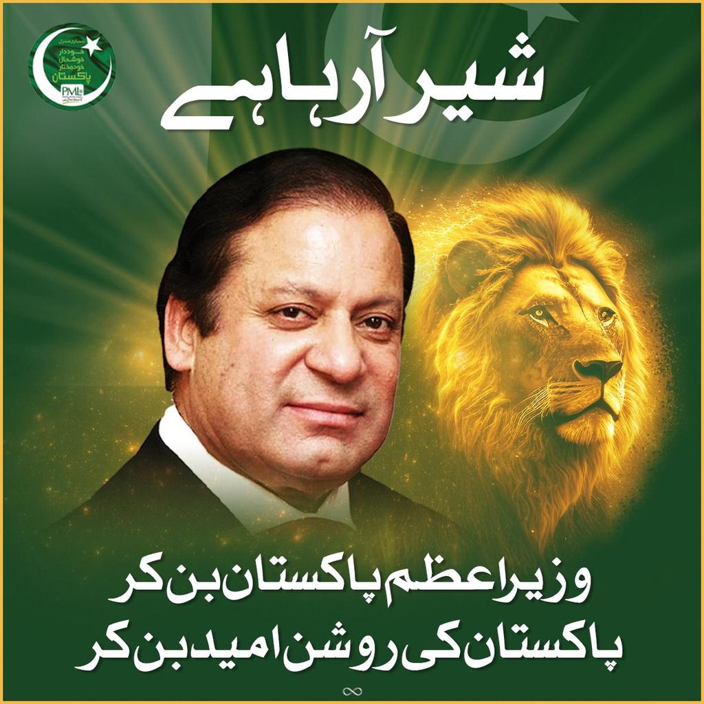 Janan Khan tweet media