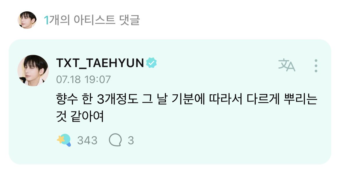 ideal__txt's tweet photo. 👤 태현 향수 뭐 쓰는 거야? 💪🐿
🐿 향수 한 3개정도 그 날 기분에 따라서 다르게 뿌리는 것 같아여

향수 정보좀 https://t.co/F9MqOIraBR