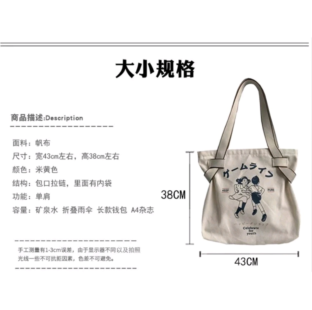 ️️⠀⠀⠀
RT kalo mau totebag kren ini 🫵
️️⠀⠀⠀