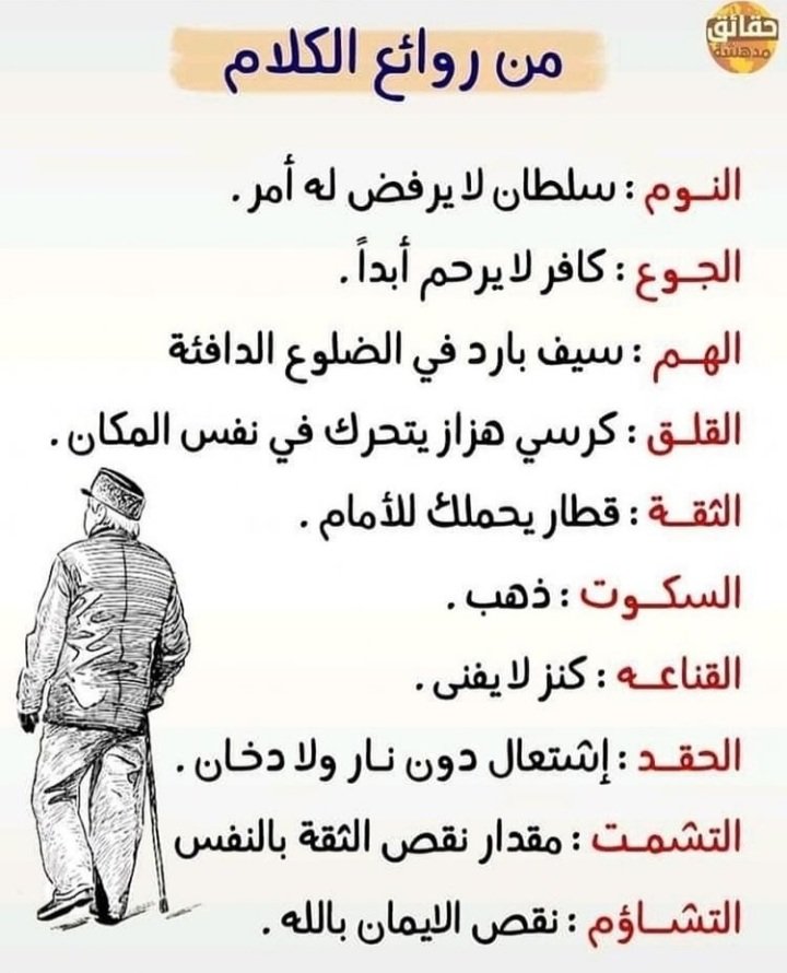 lbrahimDagash's tweet photo. https://t.co/MKLZmr949M