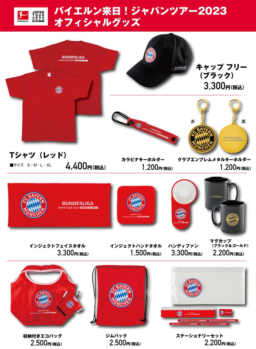 スカパー！海外サッカー on X: 